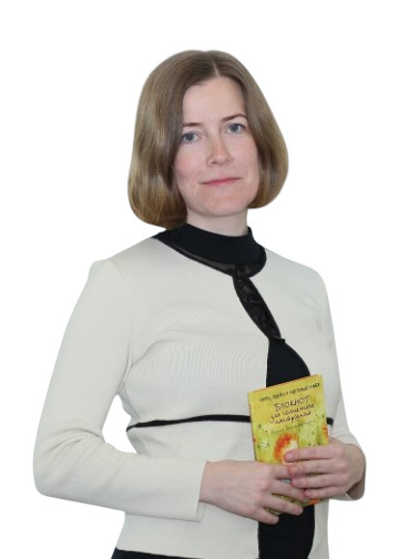 Галицына Елена Юрьевна